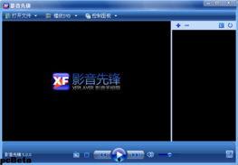 先锋影音 国产,先锋影音引领国产影视新潮流