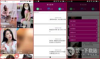 国产精品视频在线网站