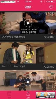 色视频国产,色视频国产崛起之路