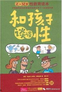 国产性教育片,探索青春成长之路