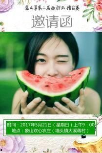 你婚后幸福吗娱乐吃瓜免费阅读,娱乐吃瓜免费阅读，揭秘明星夫妻甜蜜生活